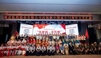 “祖国颂•走进小兰电竞,感受专业电竞氛围与社区文化情”庆祝新中国成立七十周年文艺汇演